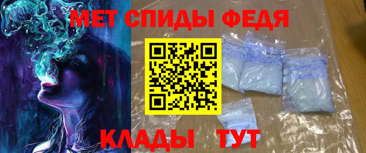 АМФ 97% Кыштым