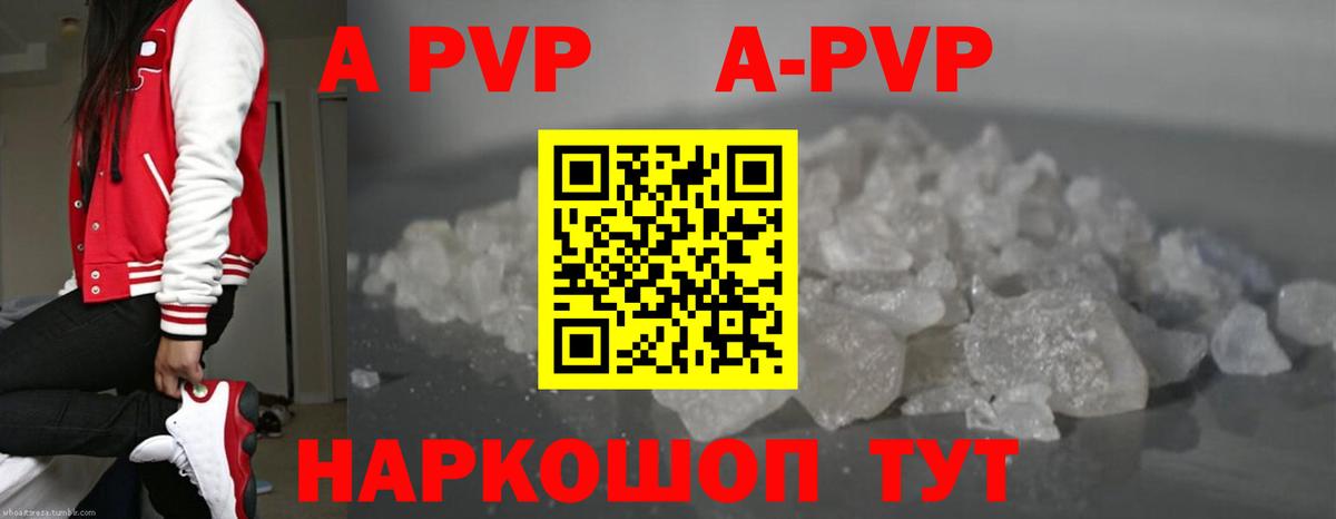 Alfa_PVP крисы CK Кыштым