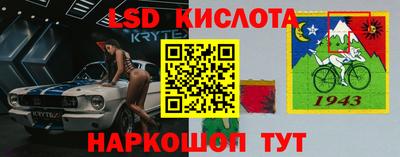 MESCALINE Кинель
