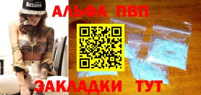 гашишное масло Канаш