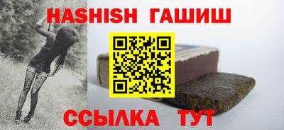 гашишное масло Канаш
