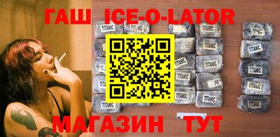 гашишное масло Канаш